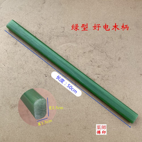 铁锤柄木工起钉锤电木柄羊角锤