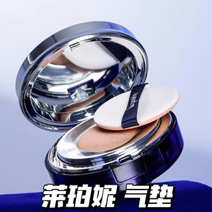 La Prairie/莱珀妮蓝鱼子酱精华气垫粉底液15ml*2含替换装