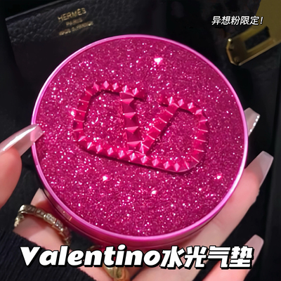 上新！Valentino/华伦天奴新品水光气垫异想粉限定经典白滋润服帖