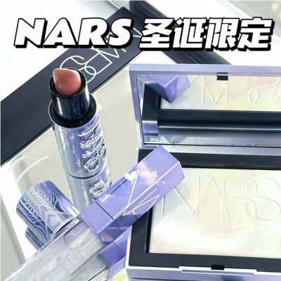 NARS/纳斯 25圣诞限定粉饼月光波欧若拉蜜粉饼极光大白饼控油极昼