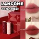 秒杀 Lancome兰蔻2026情人节双面绝色限定粉丝绒口红375 296礼盒