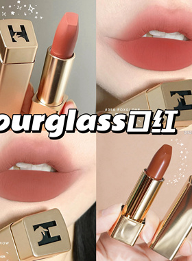 Hourglass新品金兔方管雾面哑光口红356 350缎面306 328 314正品