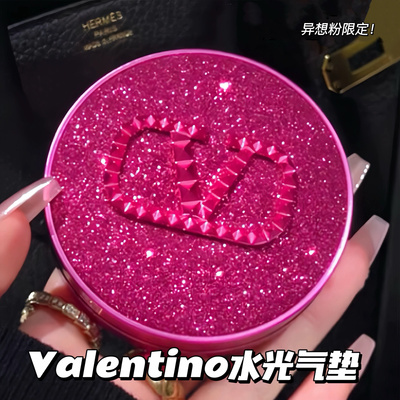 上新！Valentino/华伦天奴新品水光气垫异想粉限定经典白滋润服帖