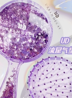 Urban Decay/UD衰败城市周边流星气垫按摩梳子发夹 腋下包