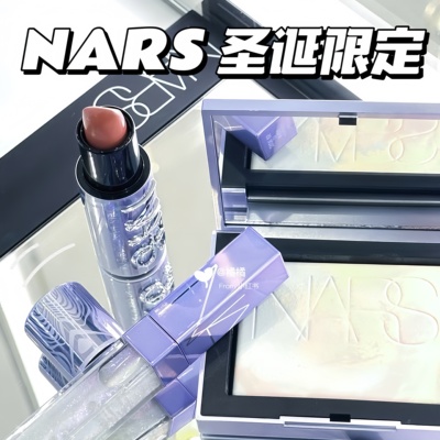 NARS/纳斯 25圣诞限定粉饼月光波欧若拉蜜粉饼极光大白饼控油极昼