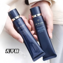 国内专柜 | CPB肌肤之钥新版长管隔离 滋润清爽本土版37/38/40ml