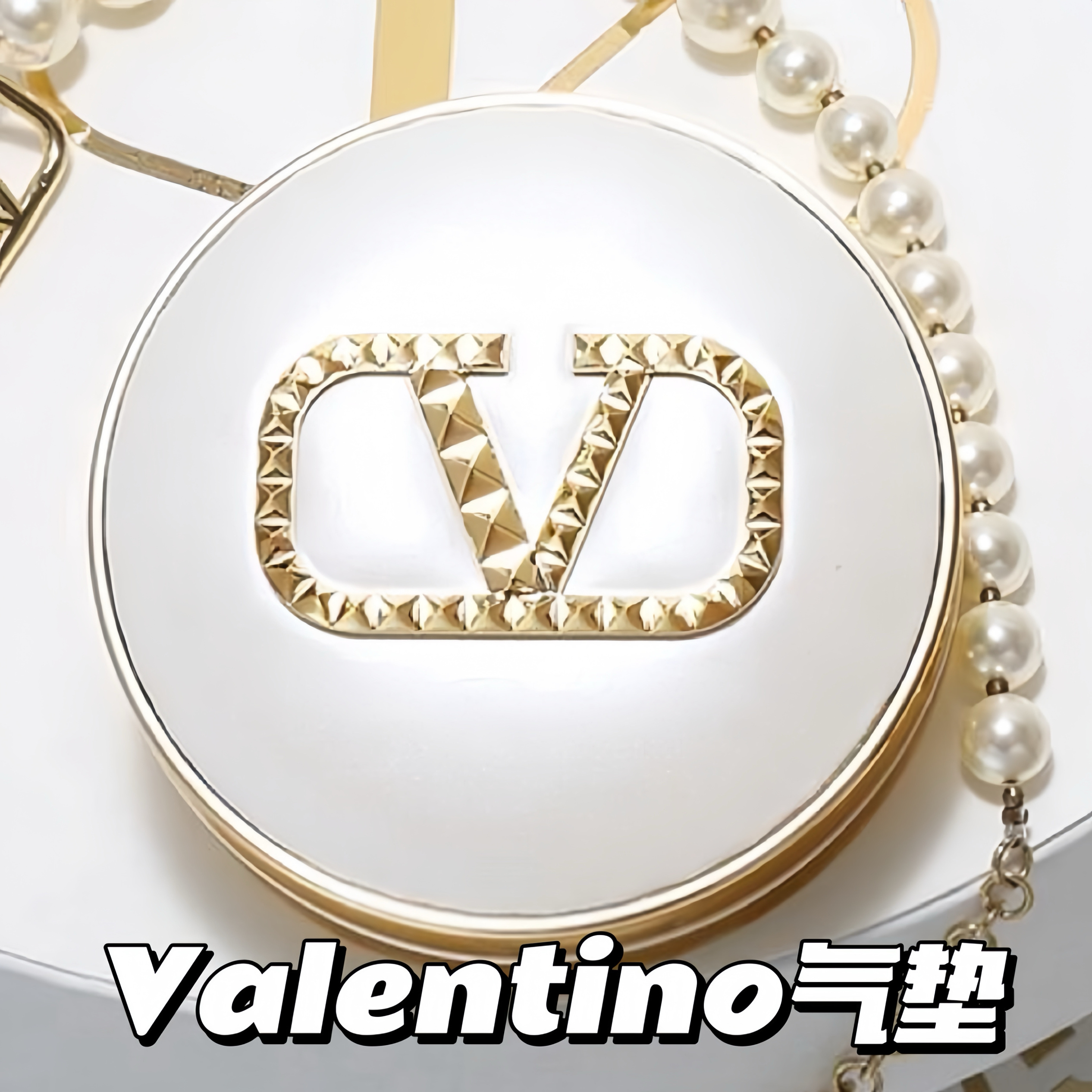 Valentino/华伦天奴水光白气垫未来金LN2任性粉 滋润服帖不暗沉