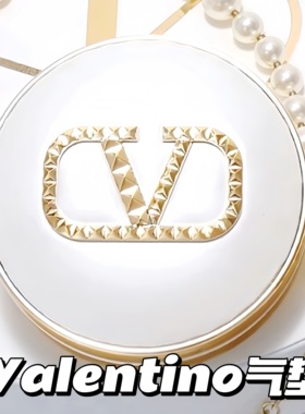 干皮的神！Valentino/华伦天奴水光白气垫LN2 秋冬滋润不卡粉暗沉