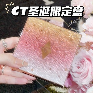 Charlotte Tilbury/CT新品2023圣诞限定九色眼影盘6色腮红高光盘