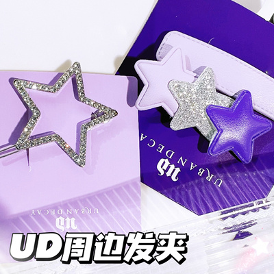 UD衰败城市周边星钻发夹耳机包