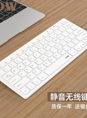 BOW航世笔记本无线键盘外接巧克力usb迷你有线电脑小鼠标套装静音