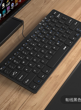 BOW笔记本台式电脑办公家用巧克力usb外置迷你有线小键盘无线静音