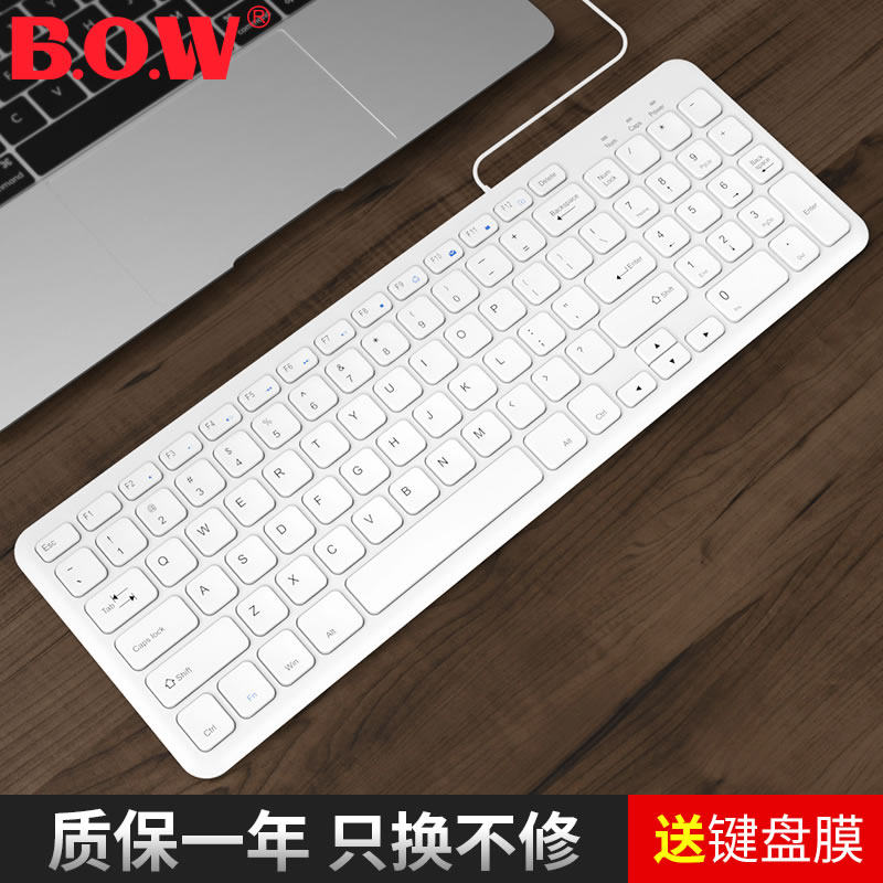 bow航世巧克力有线无线鼠标键盘