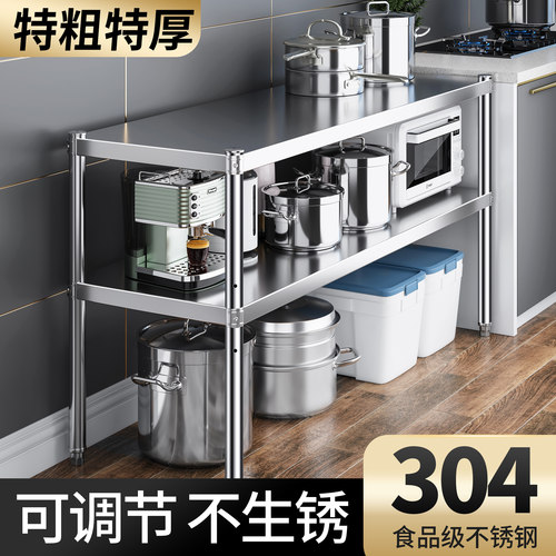 万事达304不锈钢大众两层免打孔