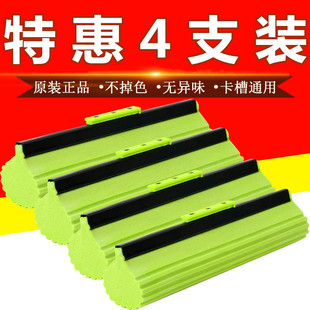 适用于妙洁通用拖把头胶棉替换装 吸水海绵头 包邮 配件卡槽滚轮式