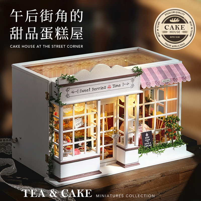 智趣屋diy小屋甜蜜浆果时光面包店手工小房子模型迷你场景积木女