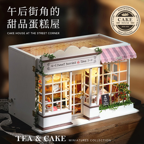 智趣屋diy小屋甜蜜浆果时光面包店手工小房子模型迷你场景积木女