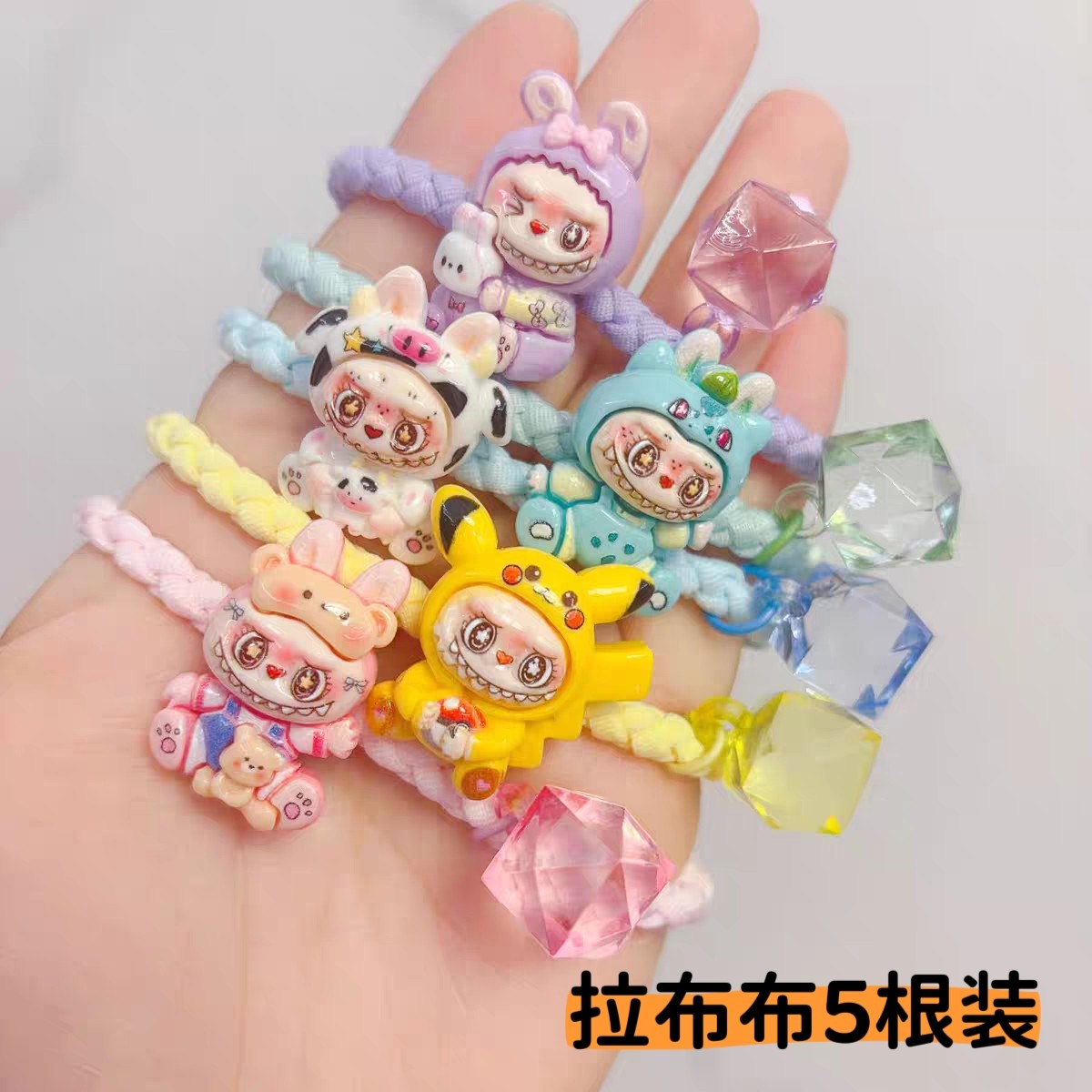 拉布布甜美可爱少女心彩色拉布布皮筋卡通头饰儿童扎马尾发圈高弹