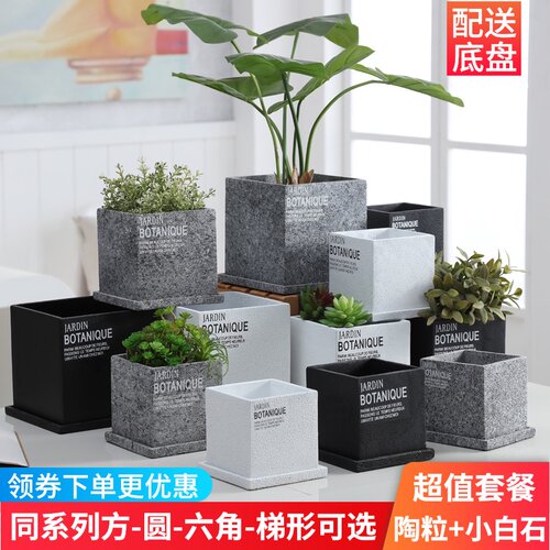 小花盆北欧风格价格 小花盆北欧风格图片 星期三