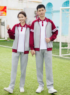 春秋季毕业班服学院风初中演出服装高中学生韩系红色校服三件套装