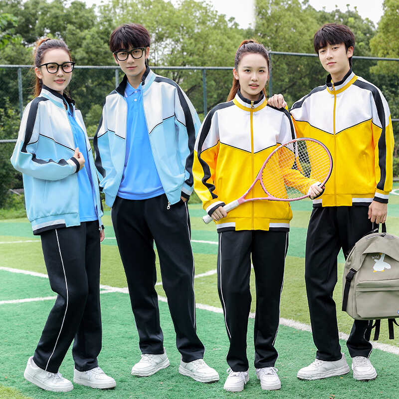 春秋季中学生园服秋套装小学生外套黄色班服学院风拼色运动三件套