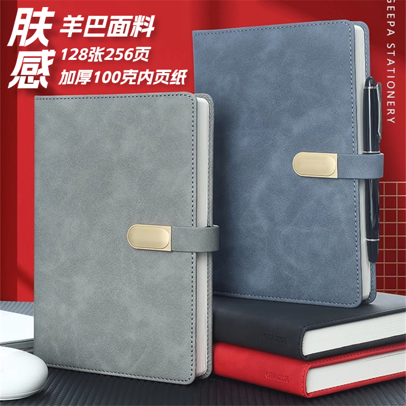 皮面笔记本子加厚带扣商务会议记录办公超厚工作皮质记事本日记本