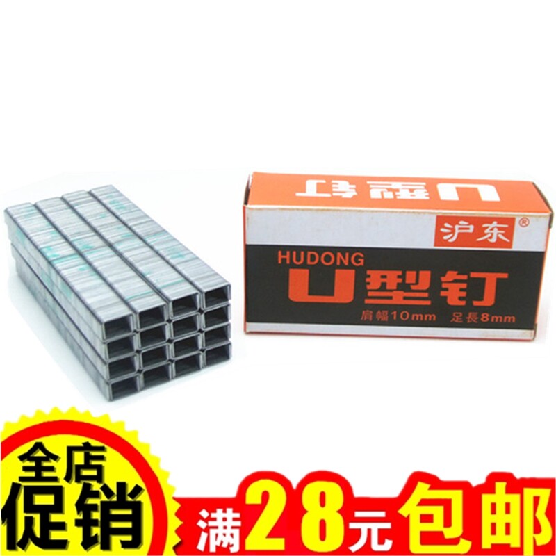 本店满28元包邮（超重产品及促销品、偏远地区除外）