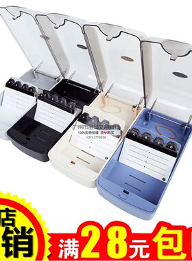 益而高808L 名片整理 大容量名片盒 名片收纳盒 分类名片夹650名