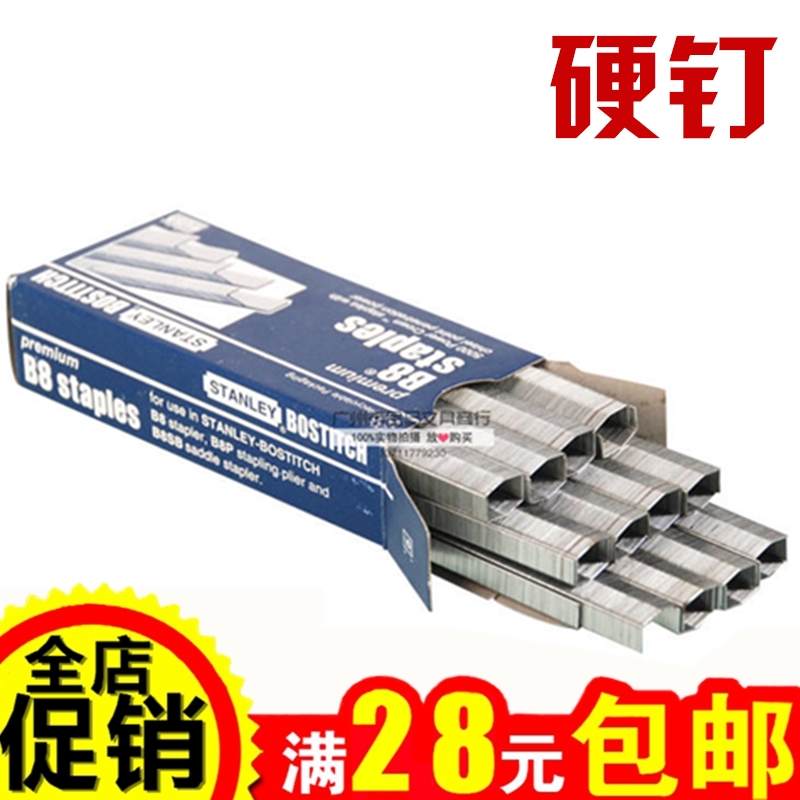 本店满28元包邮（超重产品及促销品、偏远地区除外）