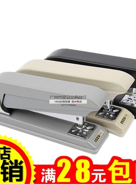 益而高9629 统一12号旋转订书机 转头订书器中缝订书机办公文具