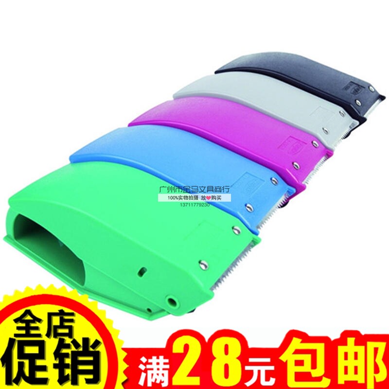 益而高899L 封箱机胶带切割器胶纸切割器 60mm宽胶布用塑料打包机