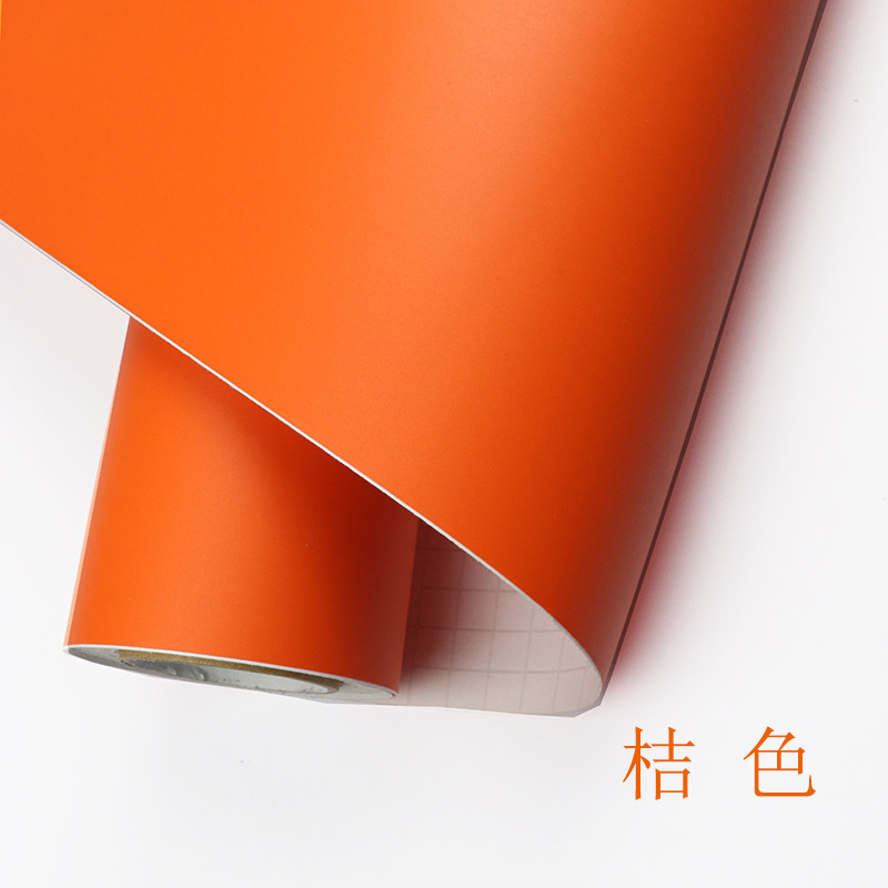 哑光桔色贴纸墙贴背胶自粘成人店铺装修电脑刻字家具翻新客厅墙纸
