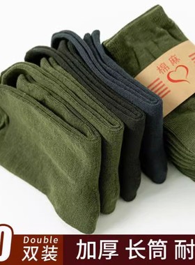 正品户外劳保袜子男款中筒防臭黑夏冬袜棉袜防臭袜耐磨春秋运动袜