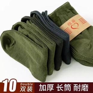 正品 中筒防臭黑夏冬袜棉袜防臭袜耐磨春秋运动袜 户外劳保袜子男款