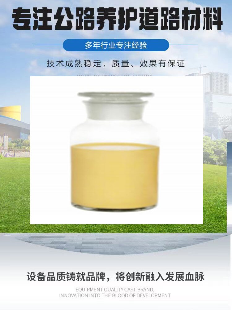 防粘隔离剂 胶轮压路机钢轮压路机施工机具沥青防粘隔离用