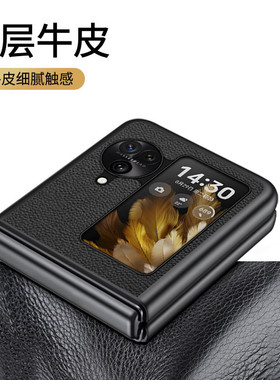 适用oppofindn3flip真皮手机壳折叠屏OPPO新款Find N3flip保护套高档商务findn3flip简约黑色保护壳防摔