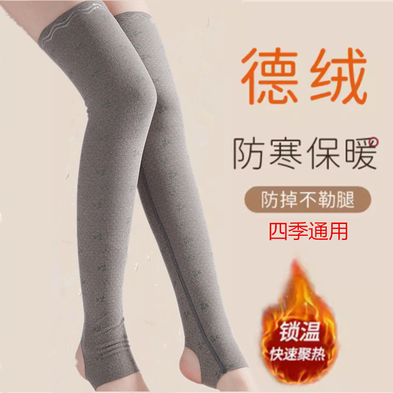 德绒艾草护膝保暖四季护小腿长筒薄款女踩脚老寒腿膝盖袜子护腿套,女士内衣/男士内衣/家居服,长筒袜,淘宝优惠券,粉丝福利购,淘宝优惠卷