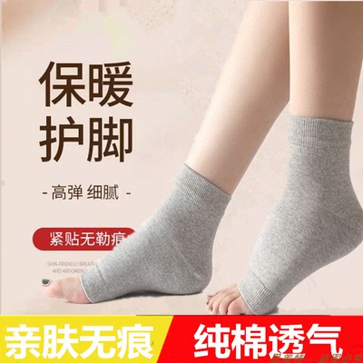 纯棉护脚脖袜套保暖男女短款寒凉