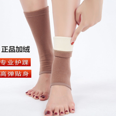 运动护脚踝加绒保暖秋冬男女袜套