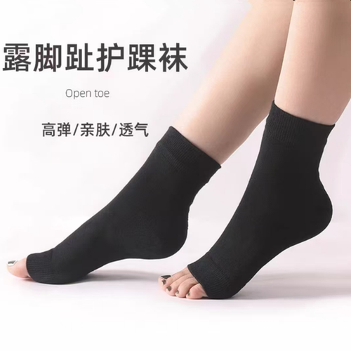 夏季纯棉护脚踝套男女保暖露指袜套关节运动扭伤保护足跟老人透气