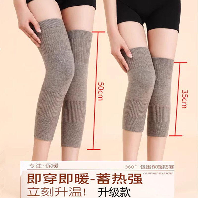 羊绒护膝盖套保暖老寒腿男女士关节老年人防滑腿套羊毛秋冬天防寒
