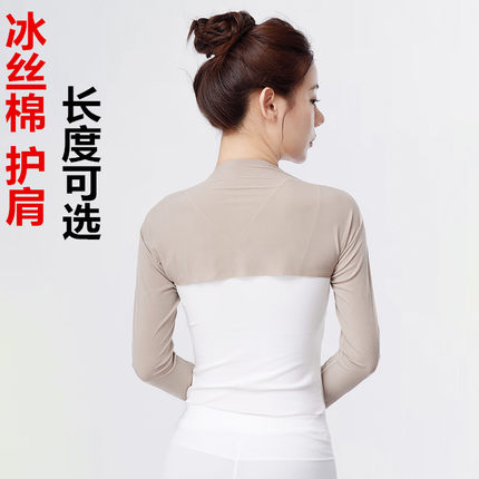 冰丝超薄护肩女男夏季冰袖肩膀小坎肩遮阳防晒透气纯色披肩旅游潮