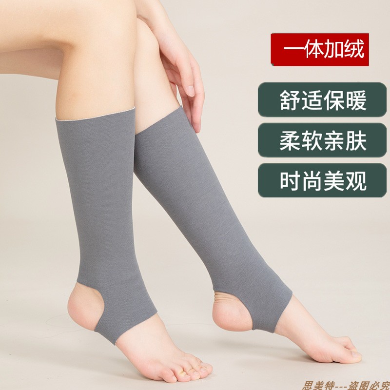 防寒加绒脚套护脚踝脚脖袜套男女