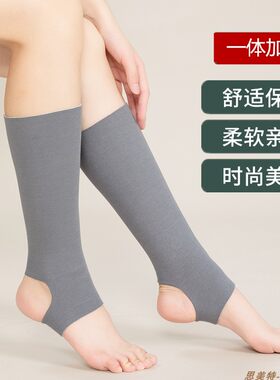 防寒加绒脚套护脚踝脚脖袜套男女