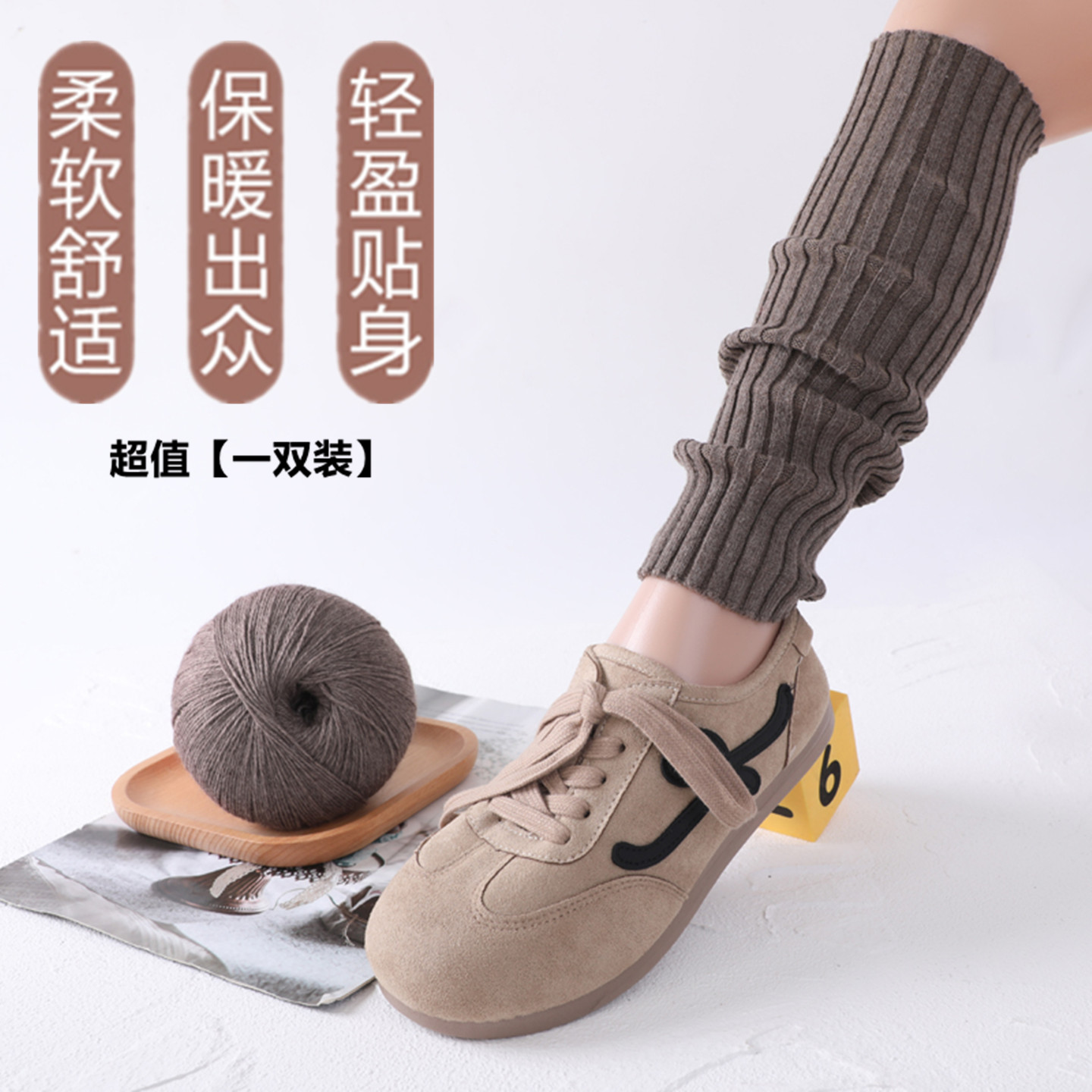 羊绒护脚腕袜套保暖男女高弹护小腿套防寒秋冬季老寒腿老人护脚踝