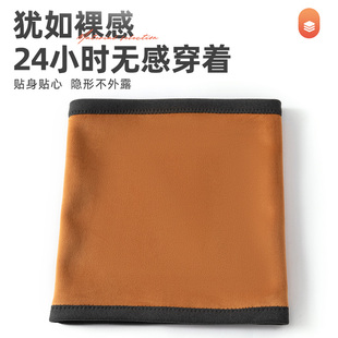 秋冬德绒护腰带保暖加绒加厚男女腰部暖胃护胃大人防寒护肚子神器