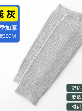 防空调吹护手臂防寒男女四季袖套纯棉护手腕护肘胳膊关节护套保暖