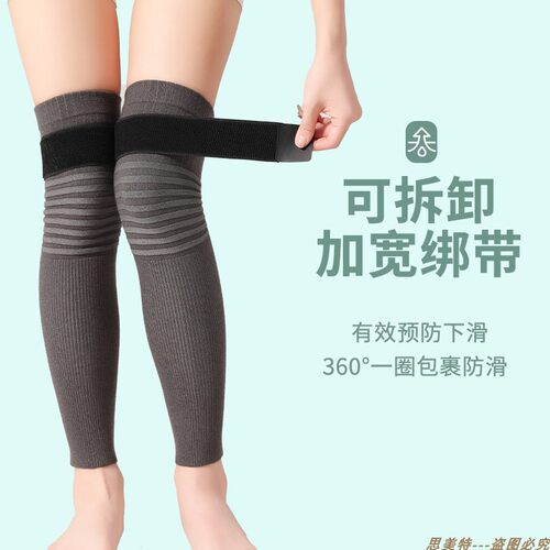 纯棉针织绑带护膝关节疼膝盖护套