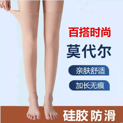 百搭护膝薄款过膝袜套长筒护套女