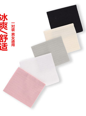 麦穗冰丝护手腕女薄款透气护手肘